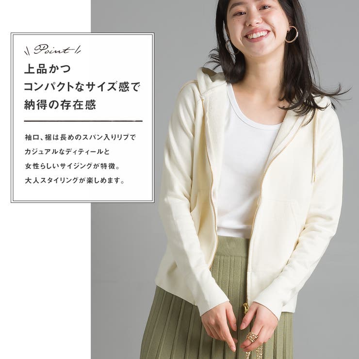 OMNES】裏起毛スウェットダブルジップパーカー[品番：HPTW0000029]｜haptic（ハプティック）のレディース ファッション通販｜SHOPLIST（ショップリスト）
