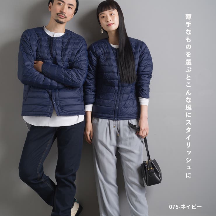 Omnes ユニセックス 高密度ナイロンインナーダウンノーカラージャケット 品番 Hptw Haptic ハプティック のレディース ファッション通販 Shoplist ショップリスト