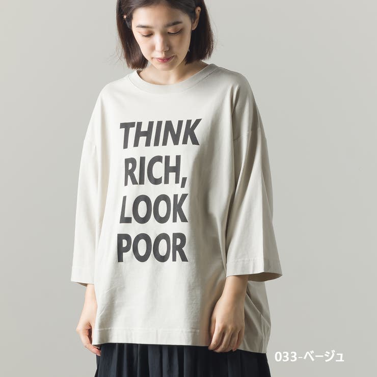 Omnes ファインコットン プリント七分袖tシャツ Think Rich 品番 Hptw Haptic ハプティック のレディースファッション通販 Shoplist ショップリスト