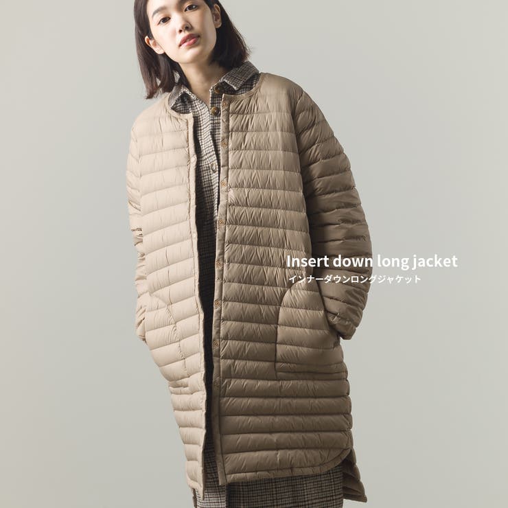 Omnes インナーダウンロングジャケット 品番 Hptw Haptic ハプティック のレディース ファッション通販 Shoplist ショップリスト Omnes インナーダウンロングジャケット 品番 Hptw Haptic ハプティック のレディース ファッション通販 Shoplist ショップリスト