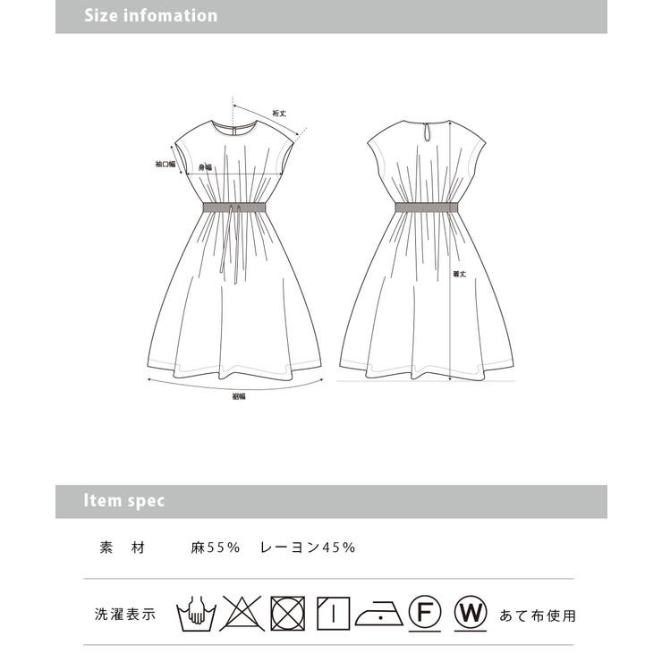 Omnes 麻レーヨンワンピース 品番 Hptw Haptic ハプティック のレディースファッション通販 Shoplist ショップリスト