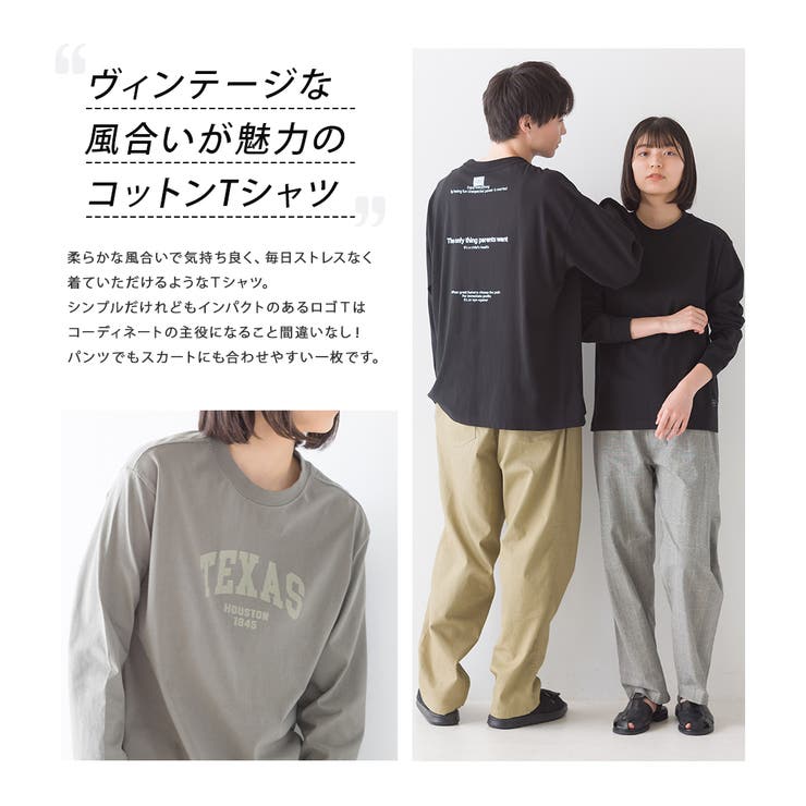 OMNES】ユニセックス バイオポリウォッシュ加工 ロゴプリント長袖Tシャツ [品番：HPTW0000745]｜haptic（ハプティック）のレディースファッション通販｜SHOPLIST（ショップリスト）