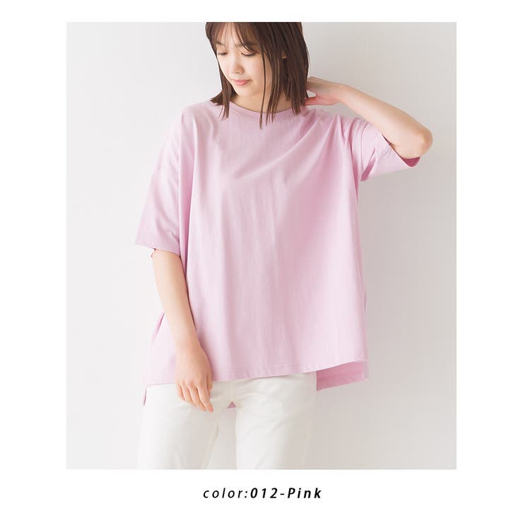 OMNES】超撥水加工 ワイド半袖Tシャツ レディース[品番