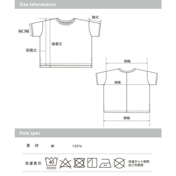 diagram 半袖ボーダートップス マリン 背中空き （マリン