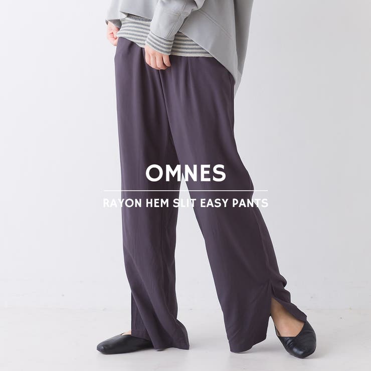 【OMNES】レーヨンとろみ裾スリットイージーパンツ | haptic | 詳細画像1 