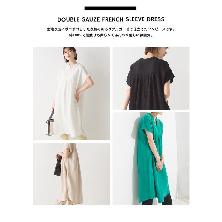 高級シルク♡ERDOS オルドス　1436 チュニックワンピース　ブロンズ　光沢 セール 40%OFF】【WEB限定】〈手洗い可能〉オーガニックコットン