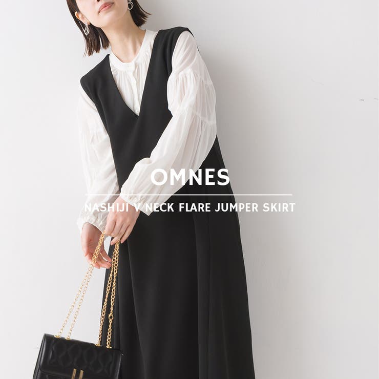 【OMNES】アムンゼン(梨地) Vネックフレアジャンスカ | OMNES | 詳細画像1 