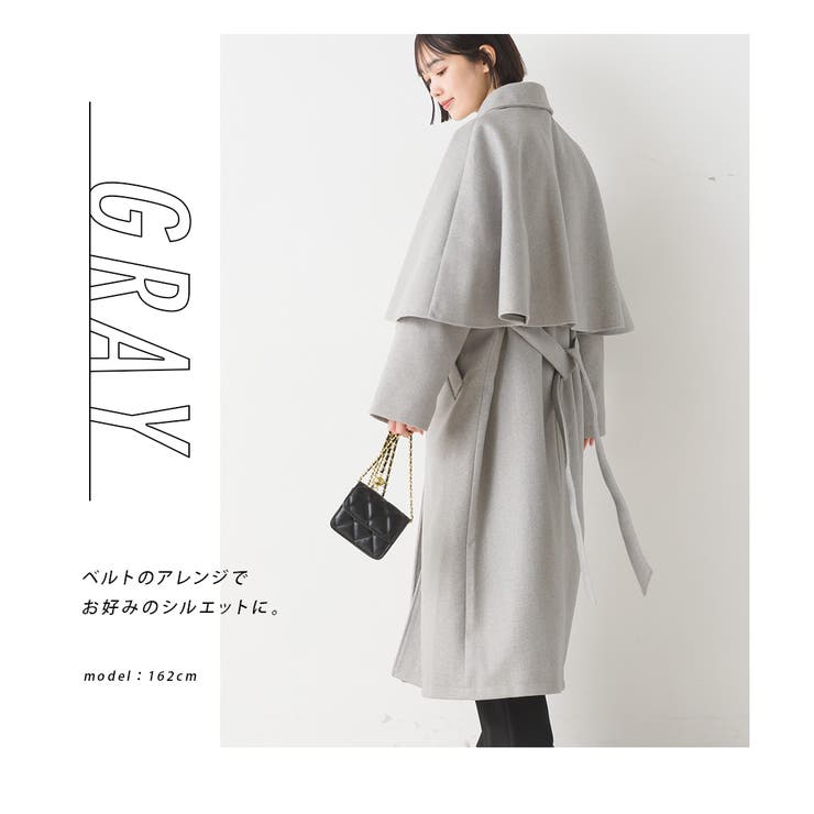 OMNES】ニットモッサ ケープ取り外しステンカラーコート[品番