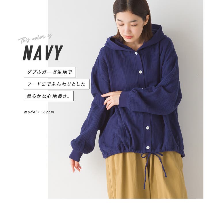 OMNES】ダブルガーゼ フード付き長袖カーディガン[品番