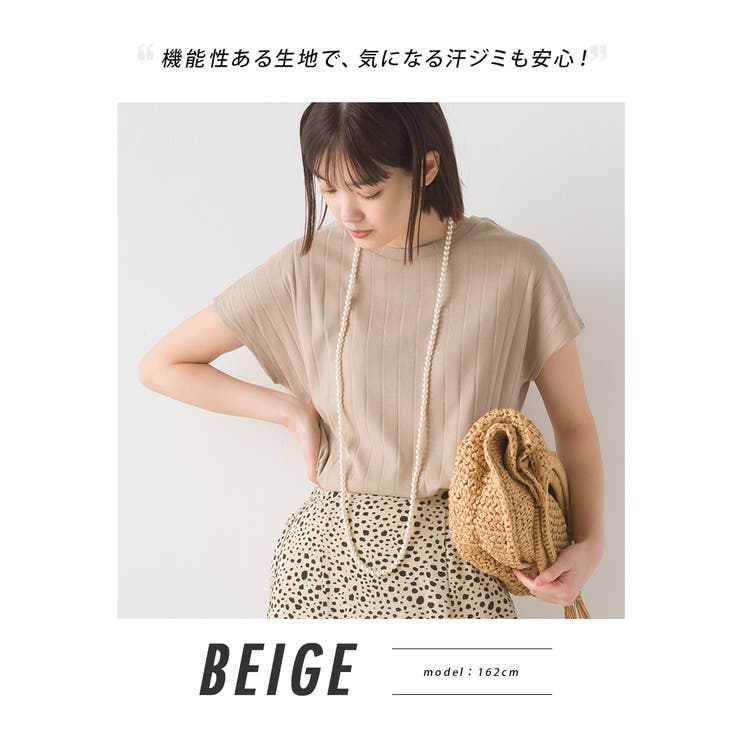 tシャツ 「汗染み防止/抗菌防臭」リブプルオーバー レディース NANO universe tシャツ Anti Soaked(R) 汗染み防止 クルーネック