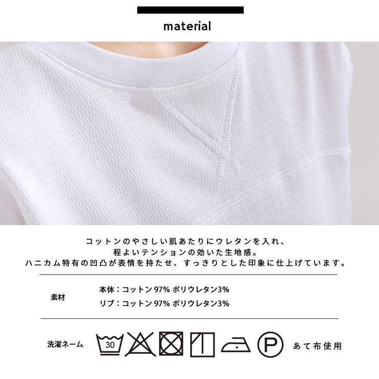 OMNES】ハニカムストレッチノースリーブプルオーバー[品番