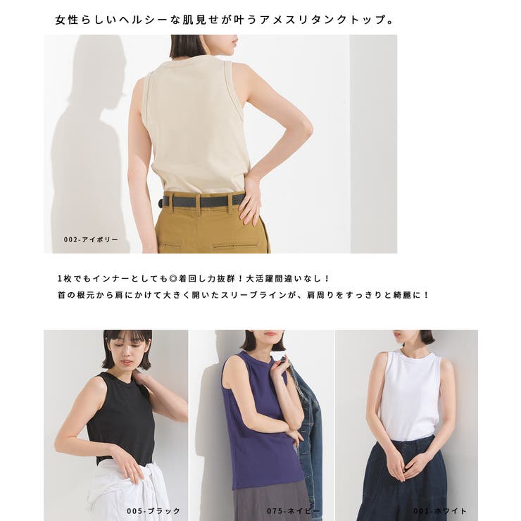OMNES】ハニカムストレッチアメリカンタンクトップ[品番 OMNES】ハニカムストレッチアメリカンタンクトップ[品番