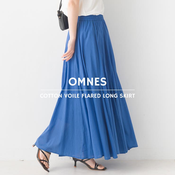 OMNES】コットンボイルフレアロングスカート[品番：HPTW0001206