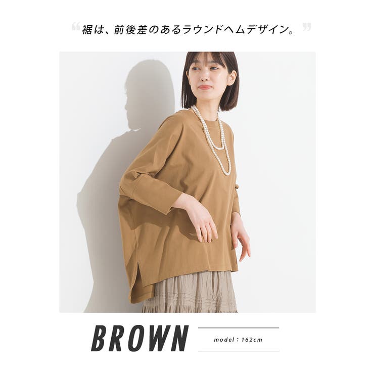 【OMNES】冷感シルクタッチ ドルマンスリーブ6分袖プルオーバー | OMNES | 詳細画像11 