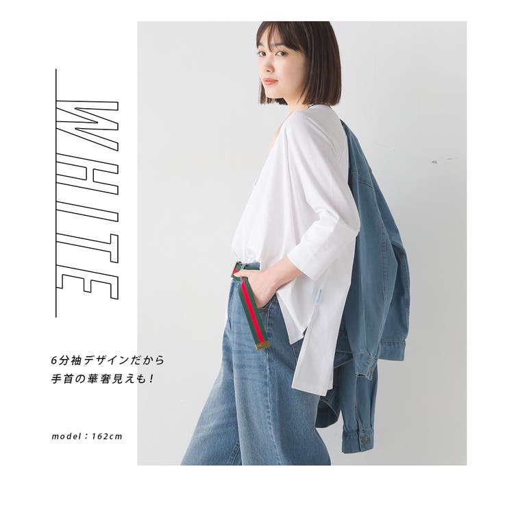 【OMNES】冷感シルクタッチ ドルマンスリーブ6分袖プルオーバー | OMNES | 詳細画像3 