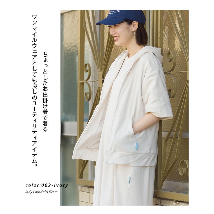OMNES】パイルZIP半袖パーカー[品番：HPTW0001237]｜OMNES