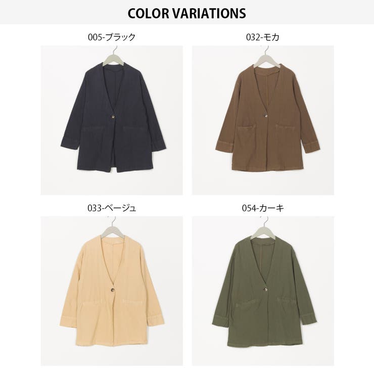 WEB限定お買い得商品の新着アイテム 製品染め コットンノーカラージャケット[品番：HPTW0000455 ジャケット・アウター