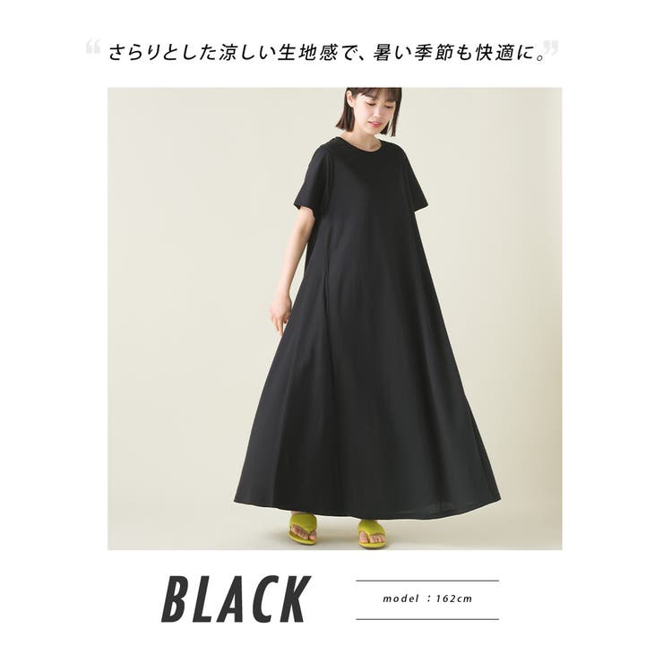 OMNES】接触冷感レーヨンナイロンラインフレアワンピース[品番
