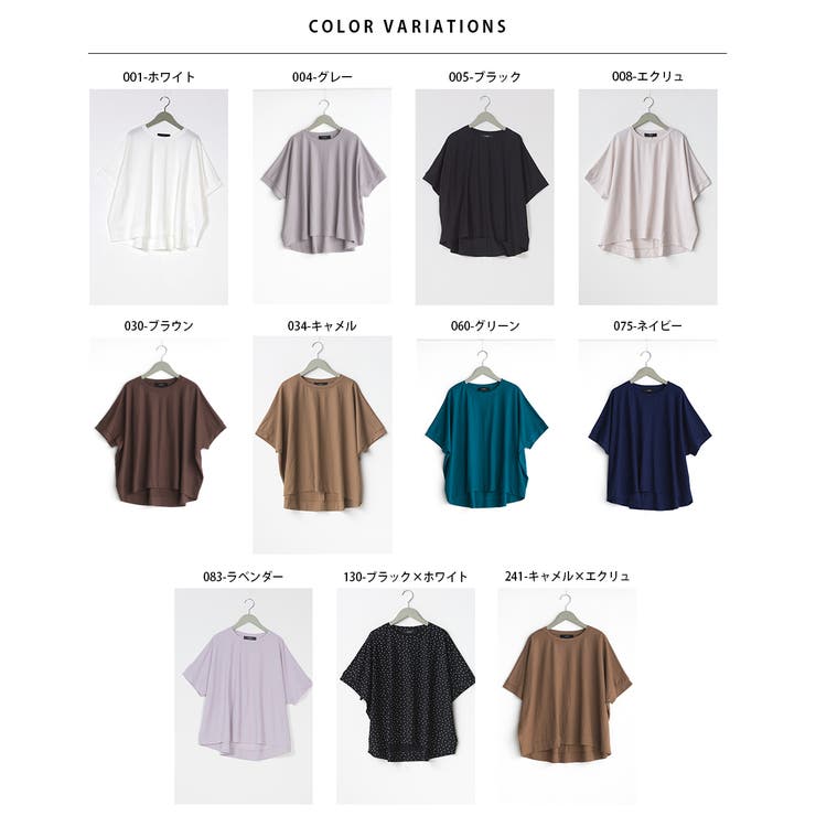 OMNES】接触冷感レーヨンナイロンBIGシルエットプルオーバー