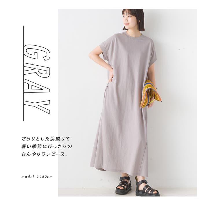 OMNES】接触冷感レーヨンナイロンボトルネックフレアワンピース