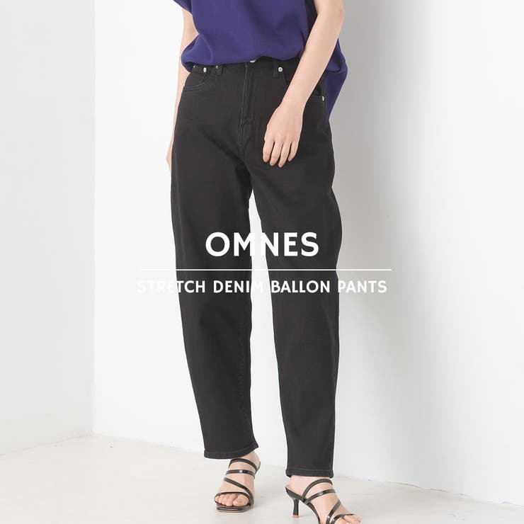 OMNES】ストレッチデニム バルーンパンツ[品番：HPTW0000501