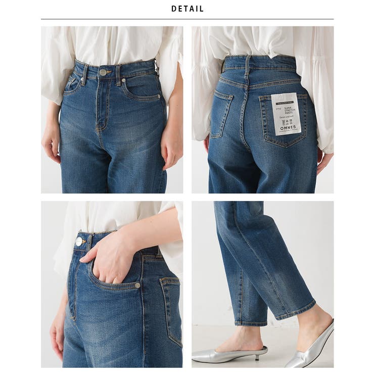 OMNES】ストレッチデニム バルーンパンツ[品番：HPTW0000501