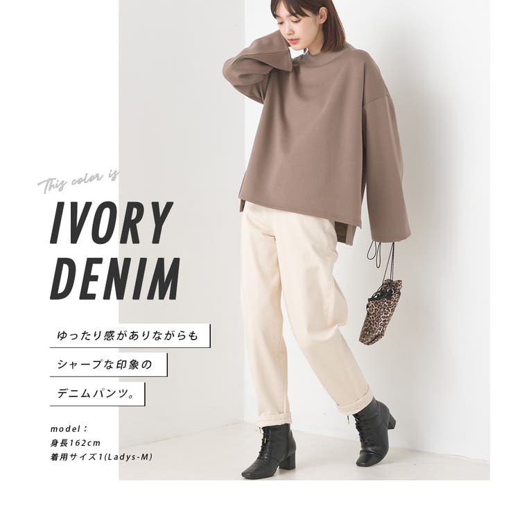 OMNES】ストレッチデニム バルーンパンツ[品番：HPTW0000501