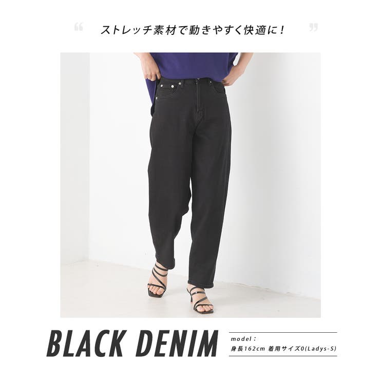 【超特価sale開催】  OMNES】ストレッチデニム バルーンパンツ[品番：HPTW0000501 パンツ