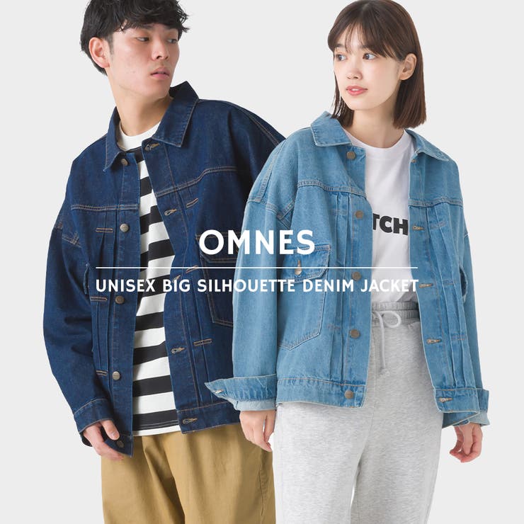 憧れ OMNES】ユニセックス ビッグシルエット デニムジャケット[品番 Mサイズ