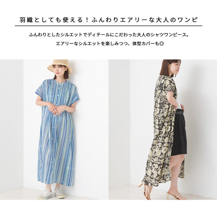 大人カジュアル 長袖 or 半袖 襟付き プリーツ シャツワンピース osharewalker ワンピース レディース 夏 シャツワンピース