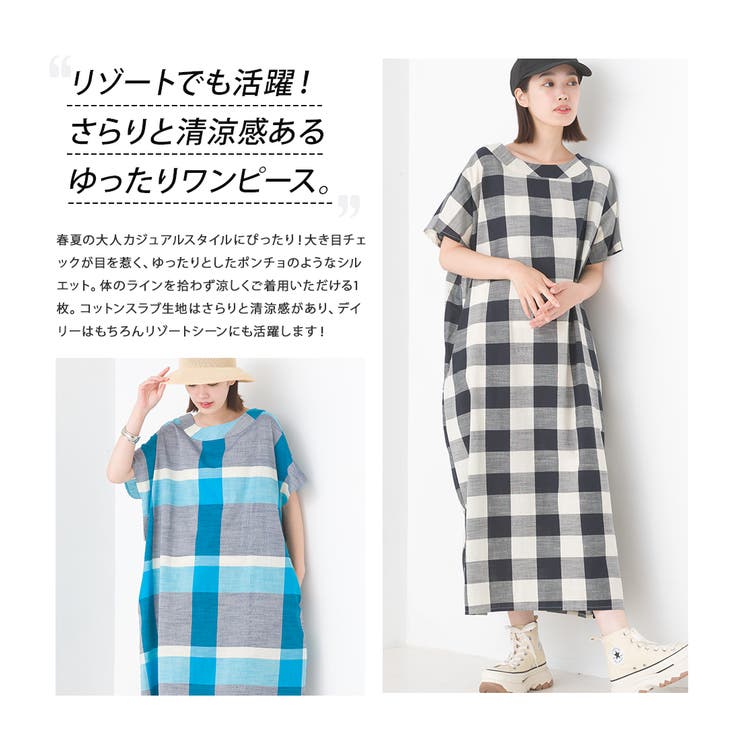 MADISONBLUE - マディソンブルー チェック柄 シャツワンピースの