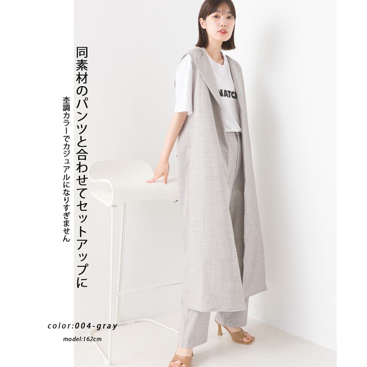 OMNES】ストレッチ杢ノーカラーロングジレ[品番：HPTW0000661