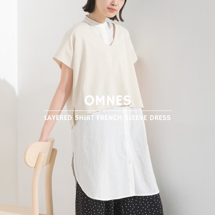 【OMNES】梨地 レイヤードシャツセットフレンチスリーブワンピース | OMNES | 詳細画像1 