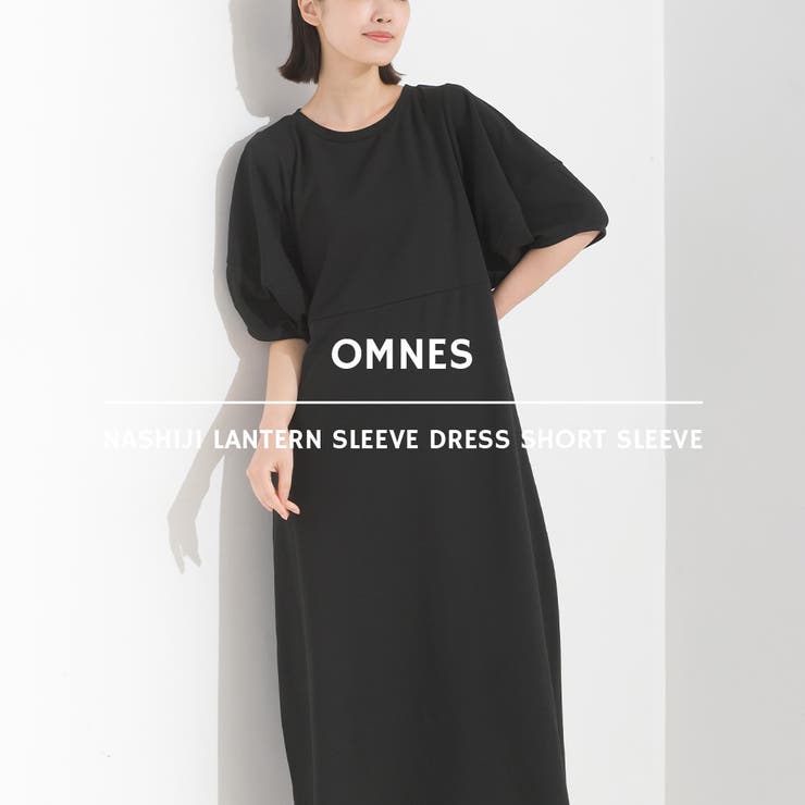 シンプルワンピース バックオープン ランタン袖 韓国系 g2920 BACK OPEN CUT JQ L/OP バック オープン カット ジャガード