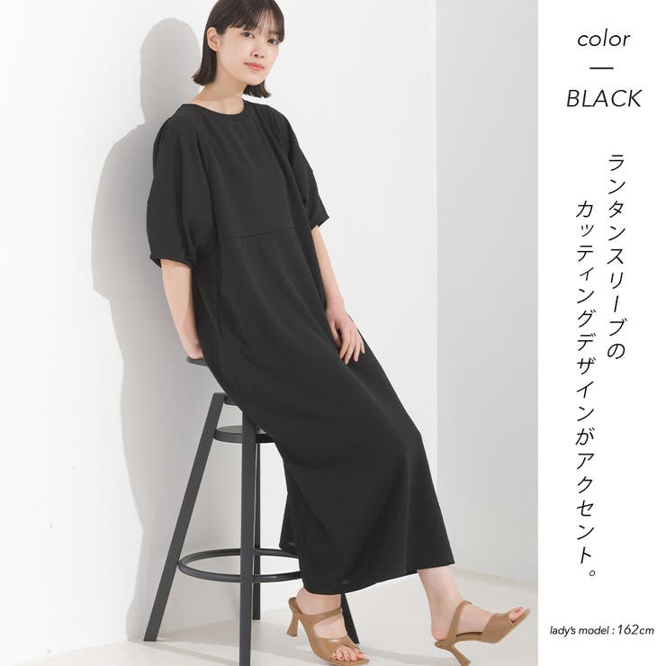 OMNES】アムンゼン(梨地) ランタンスリーブワンピース半袖[品番