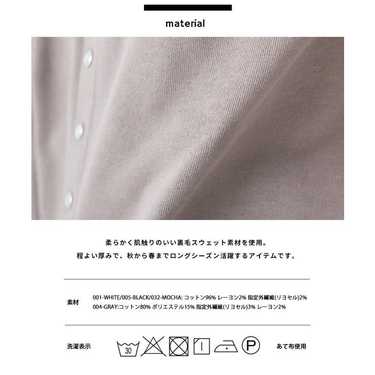 【OMNES】裏毛スウェットパールドットカーディガン | OMNES | 詳細画像17