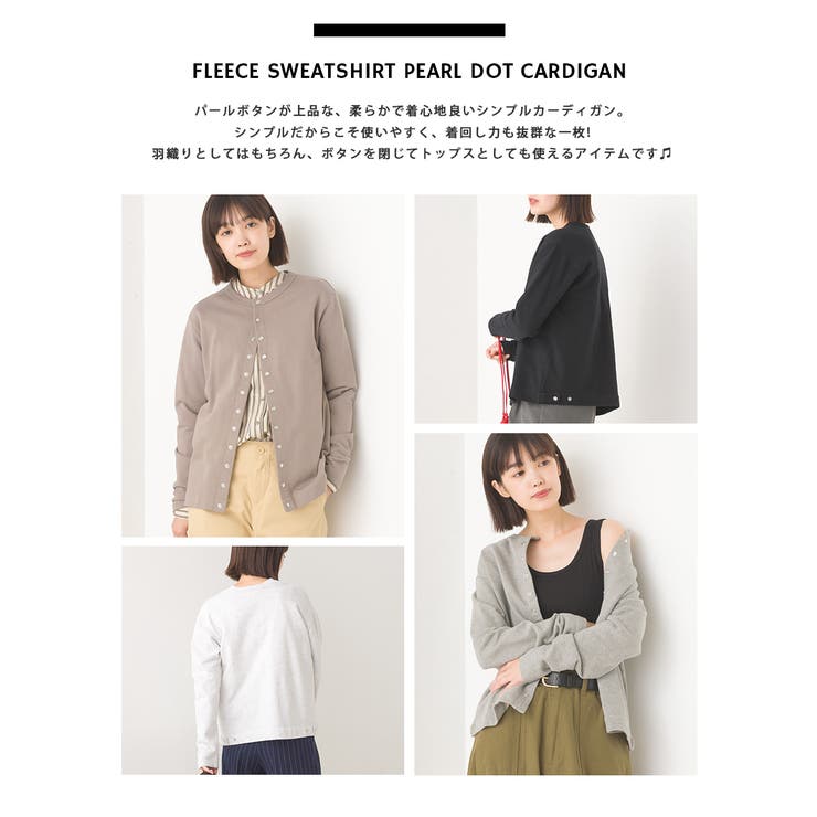 【OMNES】裏毛スウェットパールドットカーディガン | OMNES | 詳細画像2