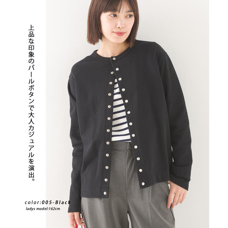 【OMNES】裏毛スウェットパールドットカーディガン | OMNES | 詳細画像9