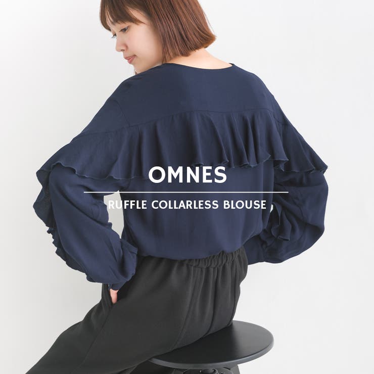 【OMNES Supremo】梨地ラッフルノーカラーブラウス | OMNES | 詳細画像1 