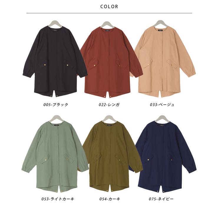 OMNES】撥水加工フィッシュテール ノーカラーコート[品番