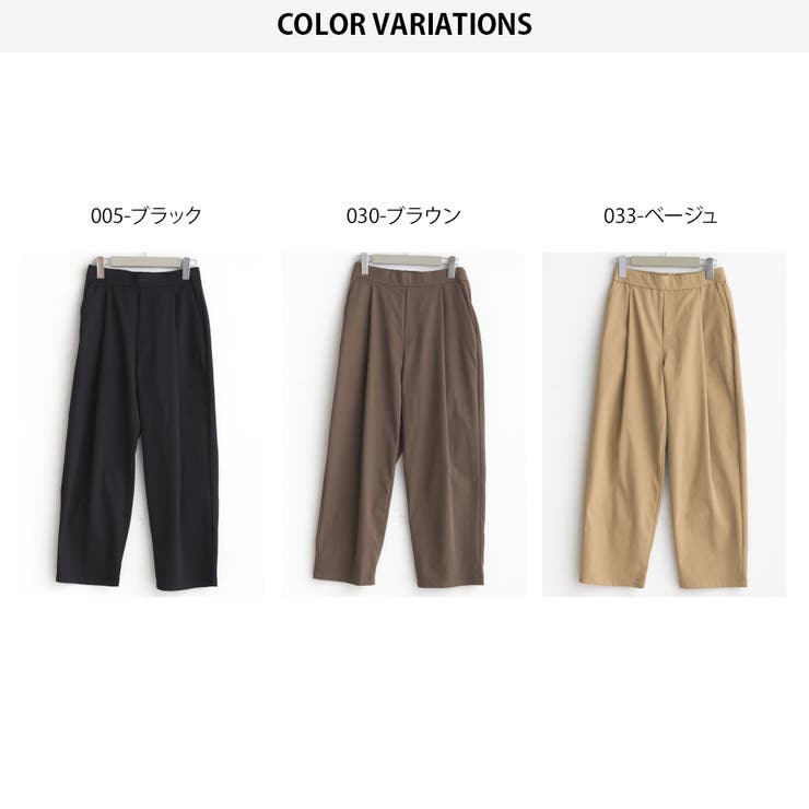 【OMNES】撥水加工高密度ストレッチツイルタックパンツ | OMNES | 詳細画像14 
