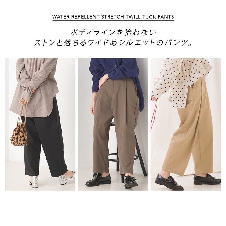 【OMNES】撥水加工高密度ストレッチツイルタックパンツ | OMNES | 詳細画像2 