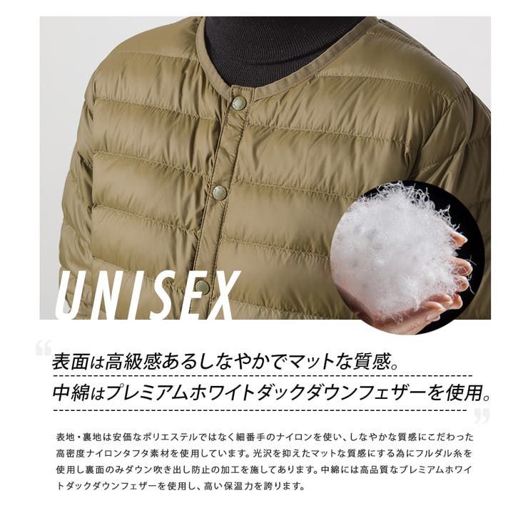 OMNES】ユニセックス 高密度ナイロンインナーダウンノーカラー