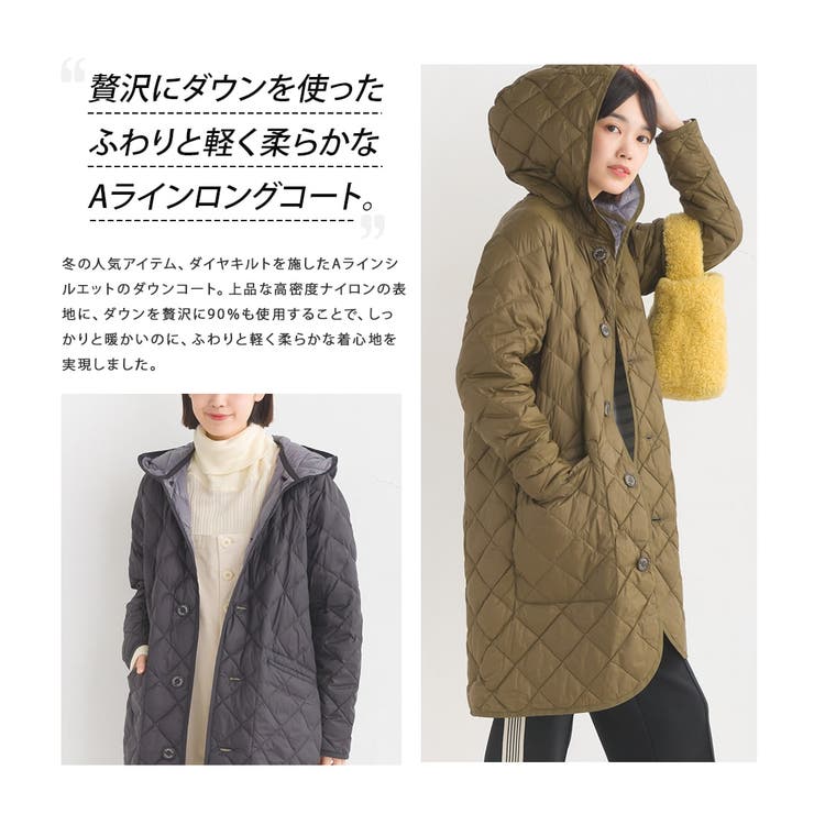 【OMNES】ダイヤキルトロングダウンコート