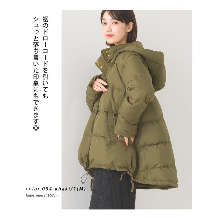 【OMNES】ダウン2WAYフレアジャケット