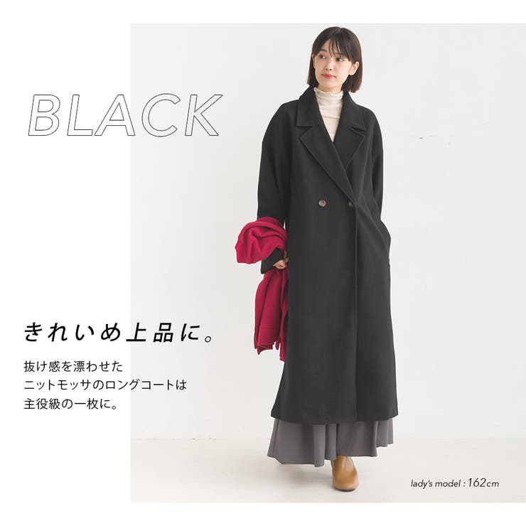 【未使用品】 OMNES】ニットモッサライト ウィンタートレンチコート[品番 ジャケット・アウター