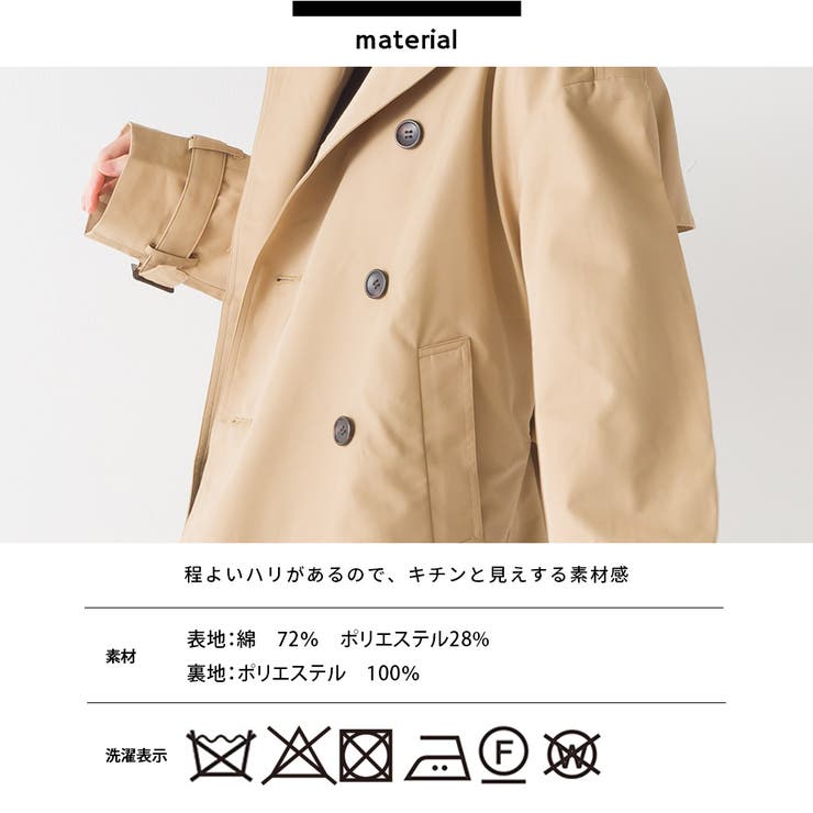 【値下げ】Supreme トレンチコート ロゴピンバッジ付き ベージュ M 値下げ】Supreme トレンチコート ロゴピンバッジ付き ベージュ M