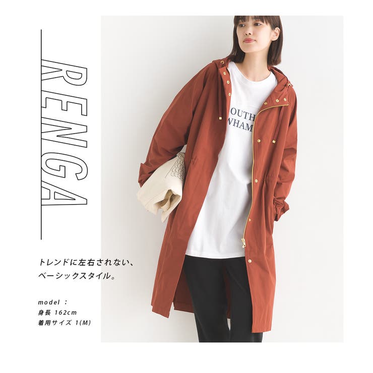 OMNES】撥水加工マウンテンパーカー ロング[品番：HPTW0000080