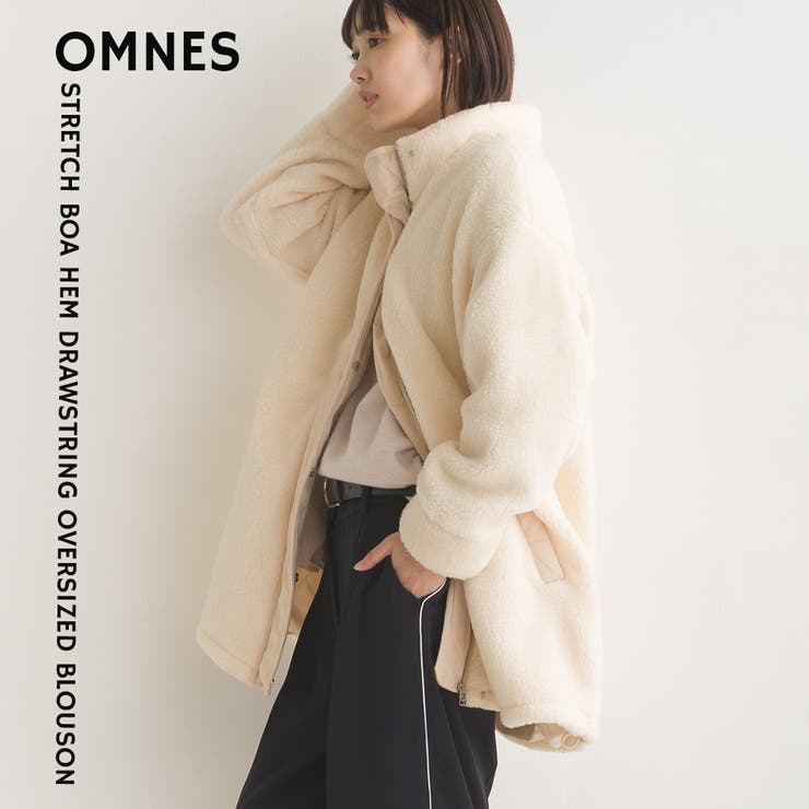 OMNES】ストレッチボア 裾ドロストオーバーサイズブルゾン[品番