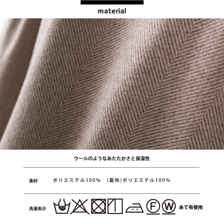クロエ　未使用に近い美品　モヘア　バージンウール　ヘリンボーンピーコート item_150121_main_01_1727763837.jpg